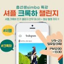 셔플댄스(오전) 이미지