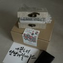 해뜨는도장 | [내돈내산] 탯줄없는 탯줄도장, 조리원 손발조형물 액자 후기