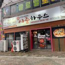 논공로5길 이미지