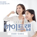냄새차단아이트랩 이미지