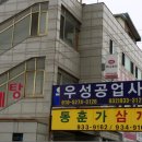 참경영컨설팅 이미지