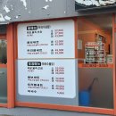 맛있는족발가게인천 이미지