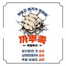 까뿌족 IT비즈뉴스