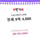 우성공인중개사 사무소 이미지