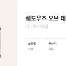 레어데어