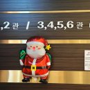 롯데시네마 가양 6관 이미지