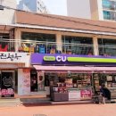 해남 진성옥 이미지