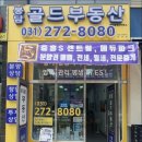 상리사회복지관 | 봉담2지구 중흥S클래스 더센트럴·에듀파크, 비과세 요건 충족, 경기도 화성 신축아파트 매매 실거래 전망