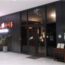 송도컨벤시아 부근 이미지