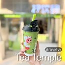 Tea Temple 홍대 카페 압시향 라임티 자스민밀크티 밀크폼