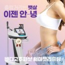 타이팅 메디케어 스킨앤바디