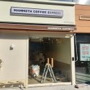 매머드익스프레스송도인천대점