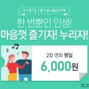 카카오플러스매점 이미지