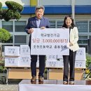 조천초등학교 이미지