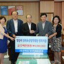 (재)한국SGI