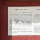 영신카랜드 | 밀양 영남루 여행지 추천 주차장, 무료상설공연 추천