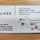 토산식당[신도산업] | 광주 손세차 잘하는 디데이 꼼꼼 후기