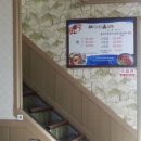 남서방회식당