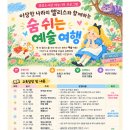 4,나의 경험을 작업으로, 정리된 기획으로 실행해 보기 이미지
