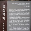 정약용/유네스코 세계기념인물
