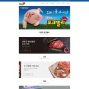 부경양돈M&F 이미지