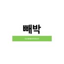 더캔트
