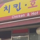 맛대로치킨 이미지