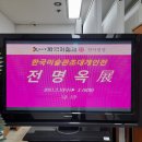 개인(전명자) 이미지