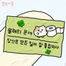 유창빌딩 | [파라다이스 워커힐 카지노 딜러 게임 매니저 채용] 임원면접 / 최종 합격 후기