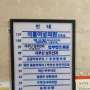 락희약국 이미지