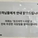 황가네태평소국밥 이미지