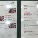 샤브마니아 이미지