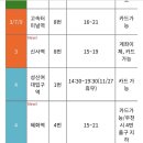 성북-돈암-2026 | [빅이슈코리아] <빅터팬 8기> 성신여대역 떼빅돔 활동 후기 !