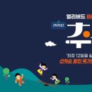 (주)제이제이투어 네이버블로그