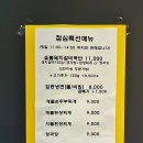 금광석갈비