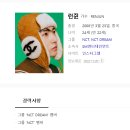 본교 동문 남자 아이돌 가수 NCT '런쥔' 싸인을 받았어요. 이미지