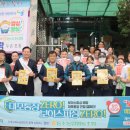 농소농협 이미지