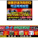 소룡킥복싱 이미지