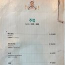 송도국제경양식 이미지