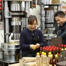 화성기름집 이미지