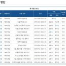SUJI수지