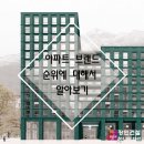 (주)감동공장