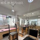 바르게필라테스