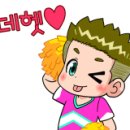 타이어프로 개신점 이미지