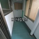 서산내집찾기효성공인중개사사무소 이미지