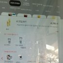 디저트39의정부민락에스클래스점