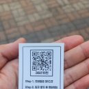 양천향교역 5번출구 네이버블로그