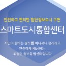 시민CCTV 이미지