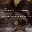 영&린 헤어 이미지