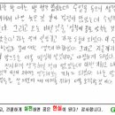 중학교 1학년 진로캠프 - 충남 아산시 (6) - 글로벌인재개발연구원 이미지